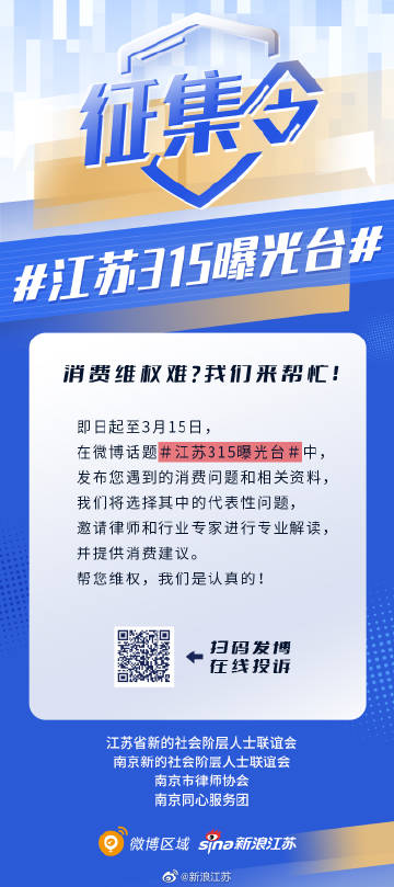 江选研讨会公众号最新,江选研读微博