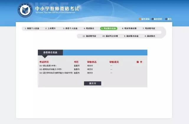 沧州人才网最新招聘信息汇总