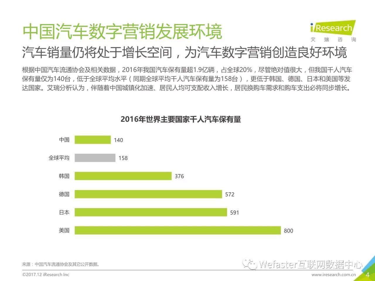 34个最新的营销失败案例分析,经典营销失败案例