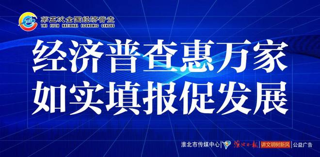 淮北服务指南最新招聘信息,淮北市最新招聘信息网