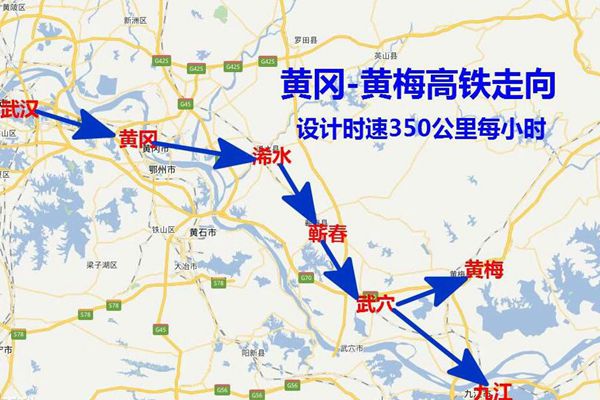 黄黄高速铁路线路图最新解析