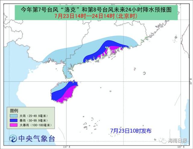 今年26号台风最新消息,今年26号台风最新消息是什么