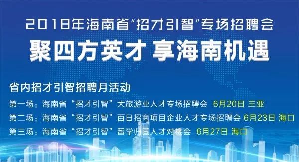 永康环人才网最新招聘,永康人才环讯网