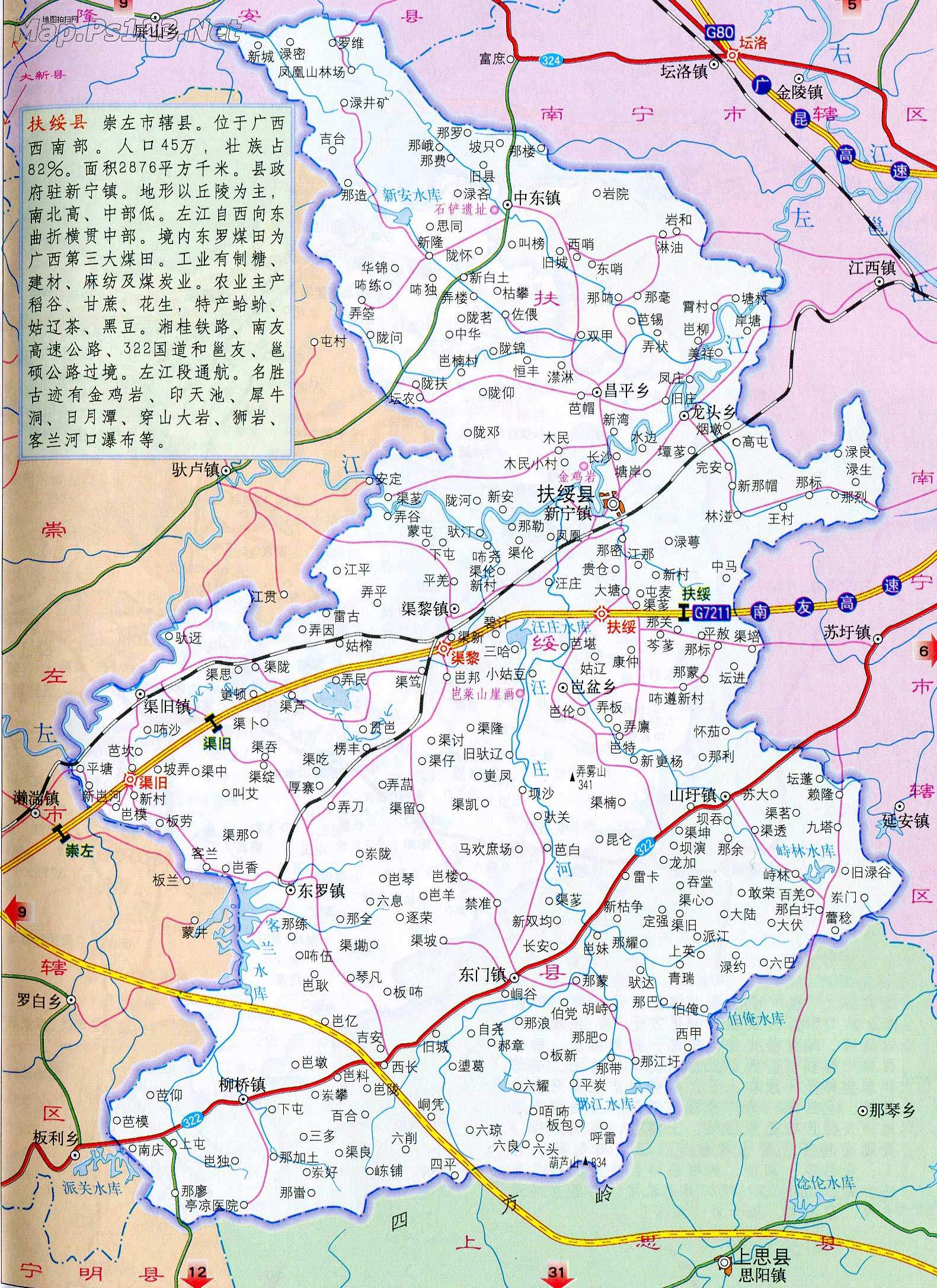 广西崇左市最新规划图,广西崇左县详细地图