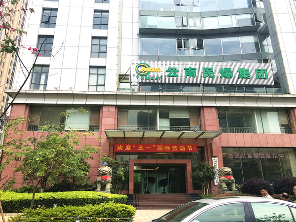 朔州市海源滨河湾最新,朔州市海苑酒店订餐电话