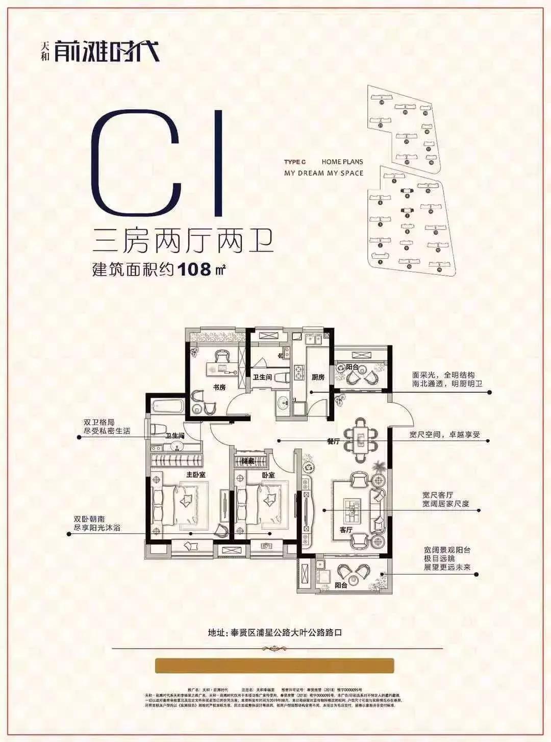 前滩时代最新工程进度，城市发展的脉搏与未来展望揭秘