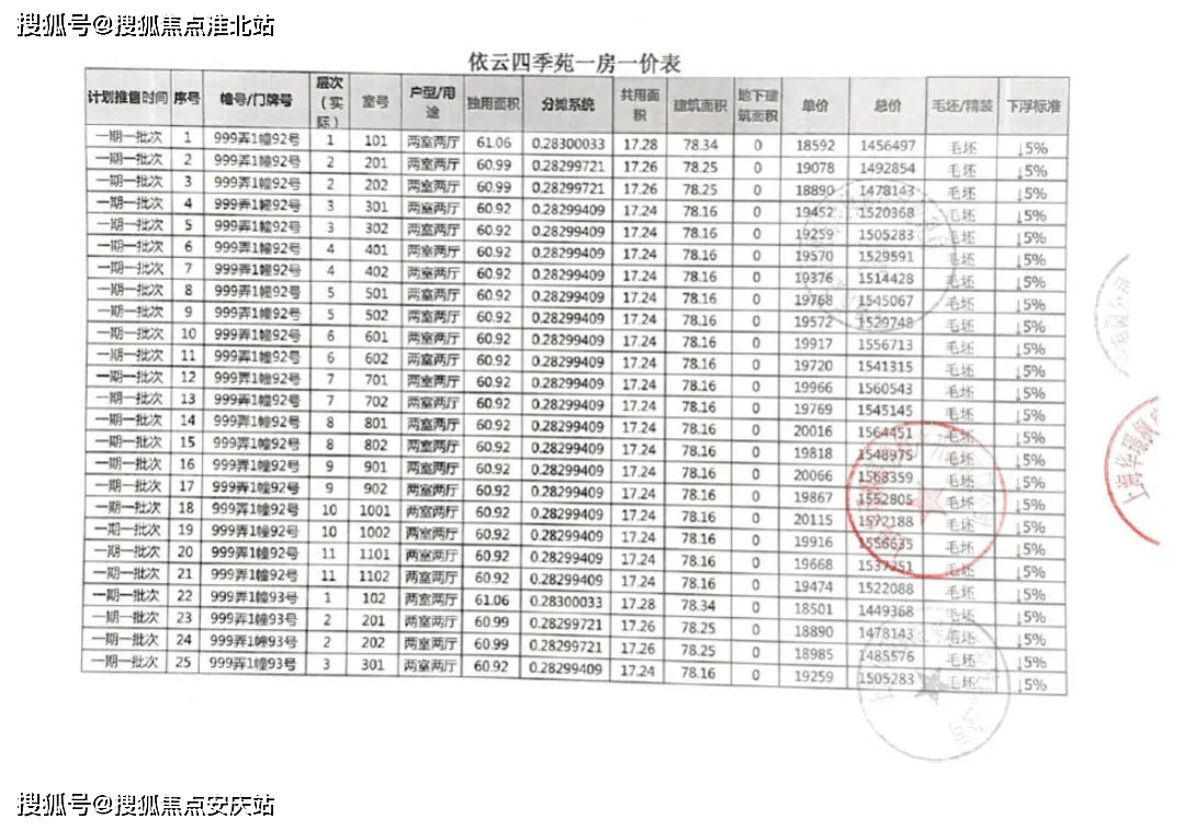 百性阁首页最新地址，探索与体验之旅