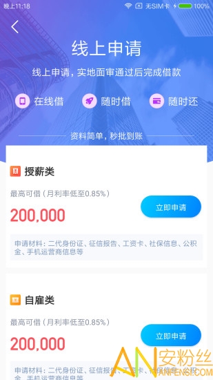 汇中贷最新动态，创新金融科技引领发展之路